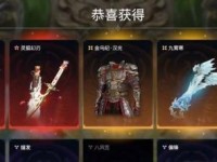 《CF手游》火麒麟诸神黄昏皮肤获取攻略（抢先获得绝版皮肤，游戏攻略全解析）