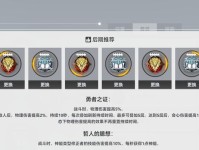 深空之眼平民最强阵容搭配攻略（打造深空之眼最佳阵容，让你轻松进阶深空挑战！）
