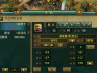 《天涯明月刀手游》茶叶的采集与获取（玩家必看！茶叶掉落点一览）