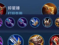 元歌五级铭文搭配推荐（打造最强王者元歌，元歌铭文攻略）