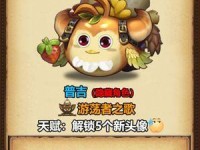 《不思议迷宫》游戏木灵获得方法详解（快速获取游戏道具，畅玩《不思议迷宫》）