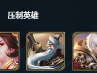 天机剑圣出装攻略视频（掌握终极装备搭配，成为无敌剑圣！）
