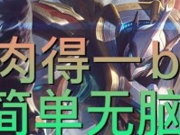 以万豪出装攻略顺序最新（让你的英雄更强大！万豪出装攻略）