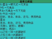 《少女前线》游戏镇魂肉包的神奇作用（探秘游戏中的养生小妙招，提升玩家体验）