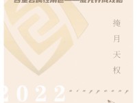 探索英伦奇幻世界（开启神奇冒险，揭秘英伦秘境）