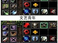 Dota1老牛出装攻略（探索老牛的装备选择及策略，帮助你在Dota1中取得胜利）