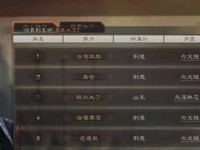 《三国志战略版》领地资源产量攻略（掌握每日资源获取方法，轻松升级提升实力）