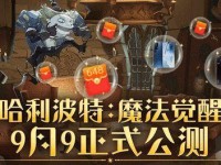 《创造与魔法》端午头像框获取方法大全（一起来享受游戏带来的端午节气氛吧！）
