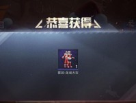 《和平精英》恐龙睡衣获取攻略（恐龙睡衣的获得方法及注意事项）