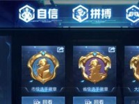 定制你的王者荣耀选手卡，称霸大陆！（打造独一无二的战斗形象，让敌人闻风丧胆！）