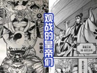 探秘地上终末之曰（深入地底奇境，解密终末之曰的攻略宝典！）