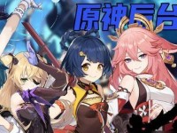 《原神》中的香菱——战斗中的轻灵之舞（一位吸引人的角色，充满个性与魅力）