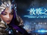 《悠米手游上单出装攻略》（掌握出装技巧，成为无敌上单！）