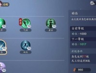 《天涯明月刀》帮派繁荣度提升指南（打造最强帮派，提高繁荣度，实现一统江湖）