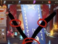 《阴阳师》2023二月神秘图案揭秘（探秘画法、解析神秘符文，游戏内容大升级！）