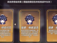 崩坏3校外特训最速传说玩法攻略（解锁最快完成特训任务的关键技巧）