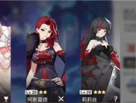 《解神者X2》雷神托尔兽主搭配攻略（最强攻击与防御兼备的组合策略）