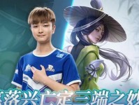 林七婉儿出装铭文攻略（如何搭配最佳铭文提升林七婉儿的实力）