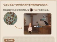 原神图莱杜拉的回忆属性一览（揭秘图莱杜拉的回忆属性特性，让你更好地掌握游戏策略！）