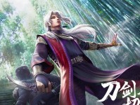 《不良人3》装备升星材料大全（轻松获取升星材料，打造更强装备）