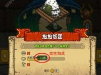黑暗料理王（打败敌人，成为双龙戏珠料理大师的秘诀）
