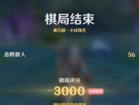原神棋局攻略六（探索精妙的策略布局，提高胜率关键）