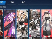 《脑洞大大大》第42关攻略指南（探究关卡设计，解锁高效通关方法）