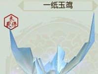 诛仙手游破碎灵宝怎么用,诛仙手游中的神秘用法揭秘