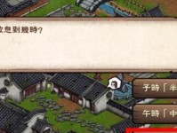 探秘烟雨江湖中轻功的获取之路（以鬼影迷踪为例，一步步教你修练轻功）