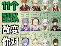 原神影月月草神培养攻略——打造最强神器（快速掌握培养技巧，成为月草专家）
