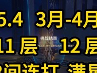 原神2.1深渊攻略（探索神秘的新地图、挑战强大的敌人、获得丰厚的奖励）