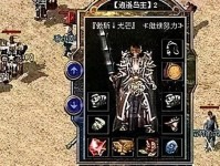 公子（掌握公子的技巧，成为原神高手）