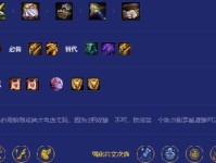 福星决斗出装攻略（了解福星决斗出装攻略，提升你的战斗能力）