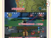 原神须弥探索教程攻略