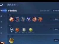问道吕布出装铭文攻略（全方位解析吕布出装铭文，助你成为真正的战神！）