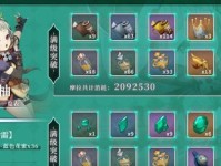 原神：盈满之实的突破材料获取攻略