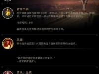破败征服者出装顺序攻略（以最佳顺序装备破败征服者，让你无敌于战场之上！）