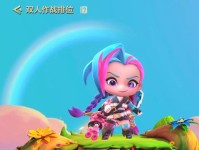 Dota2小小出装攻略-击败敌人的关键（精准定位+高效装备=致命一击）