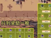 《DNF》8月签到活动玩法介绍（每日签到奖励详解，轻松领取大量福利）