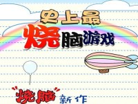 《以最贱游戏5攻略37》——细节揭秘与全面攻略（玩转最贱游戏5攻略37，成为真正的顶尖玩家！）