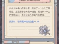 《最强蜗牛》游戏米国北方英雄详解（挑战最强BOSS，收获全新体验！）