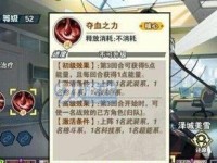 一拳超人游戏小屋攻略（不服气的关键，一拳过去！）