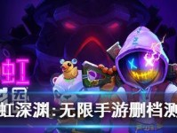 霓虹深渊无限（以最优强度制霸游戏战场）