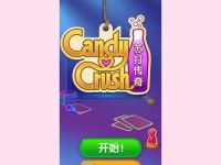 苏打传奇65关攻略（65关攻略分享｜苏打传奇｜游戏技巧）