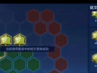 墨子出装铭文搭配攻略——以墨子为主的胜利之道（墨子出装铭文搭配攻略，助你成为战场上的不败之王）