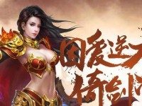贪玩蓝月心法技能攻略（掌握心法技能，打造无敌角色）