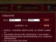 英雄联盟声望怎么得,揭秘英雄联盟声望获取之道