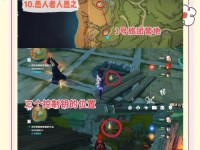 《原神须弥版本攒原石攻略》（轻松攒够原石，为心仪角色祈愿）