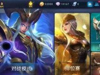 王者荣耀怎么开启观战,轻松开启观战模式，体验精彩对局瞬间