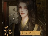 《探秘橙光游戏《木偶双生》攻略》（解析木偶双生，成为顶尖玩家）